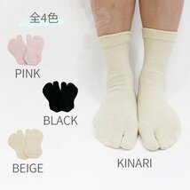 【3足セット】 足袋 靴下 ブラック 足袋型靴下 シルク ソックス 保温性 放湿性 吸湿性 快適 疲れにくい レディース 婦人 22～24cm_画像7