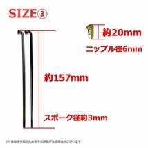 RCB 2.50×17 36穴 アルミ ホイール ＆ リム スポーク OSAKI 汎用 9×157 ＆ 9 ×153 リム スポーク 72本 前後セット ハンターカブ CT125_画像6