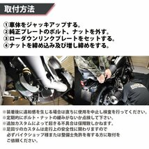 XSR125 XSR155 ローダウンリンクプレート(ブラック) ZAMA製 YAMAHA ZM-0000 MT15 R15/V3 Xabre対応_画像4