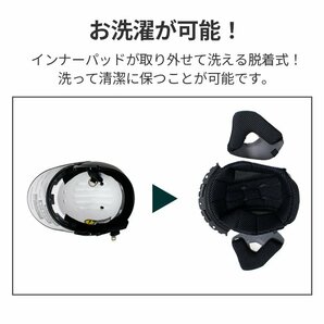 メンズ ヘルメット ジェットヘルメット ( マッドブラック ) SG規格適合 全排気量対応 UVカット バイクヘルメット 大きいサイズ 軽量 軽いの画像7