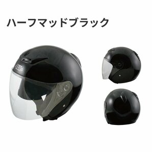 メンズ ヘルメット ジェットヘルメット ( マッドブラック ) SG規格適合 全排気量対応 UVカット バイクヘルメット 大きいサイズ 軽量 軽いの画像8