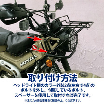 予約5/16頃出荷 TWR製 HONDA ハンターカブ CT125(JA55/JA65)用 フロントキャリア＆センターキャリアセット_画像7