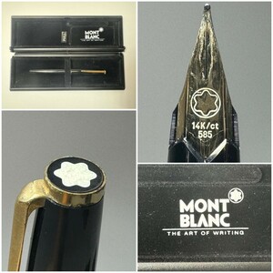 AS705 MONTBLANC モンブラン万年筆　ペン先14K/585 箱付　中古　筆記用具