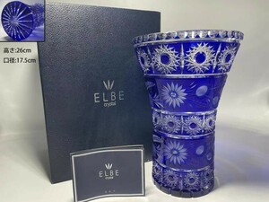 AS670 西洋美術　ELBE エベルクリスタル　青被せ花瓶　切子花器　マドライン　フラワーベース　元箱付　色被せクリスタル　H26cm