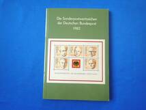 ★★1982年★ドイツ★未使用切手★49枚＋小型1枚★★_画像1