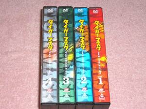 タイガーマスク DVD-COLLECTION 全4巻