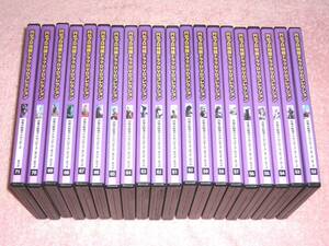  jpy . Pro special effects drama DVD collection dinosaur large war a before Vogue all 20 volume 