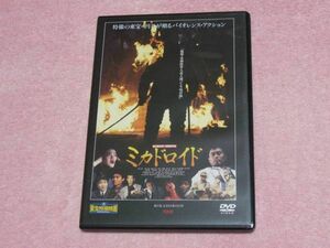  higashi . special effects movie DVD collection 62mika Droid 1991 year 