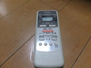 エアコンリモコン　東芝　TOSHIBA　