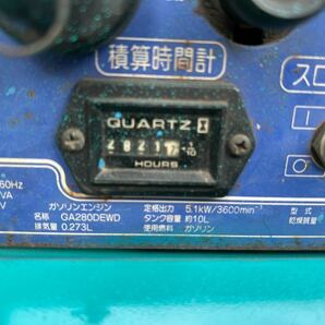 【中古】デンヨー Denyo 防音型エンジン発電機 溶接機 GAW-150SS の画像8