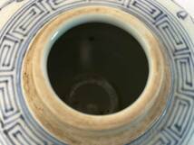唐物 茶壷 茶入 古染付 陶磁器 時代物 茶道具 サイズ口径3㎝/高さ12㎝/幅12㎝_画像7
