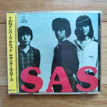 【旧規格/3500円盤/折込帯】サザンオールスターズ 10ナンバーズ・からっと VDR-29 自宅保管 美品 帯付き 希少品 1円スタート_画像1