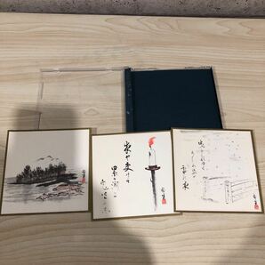 SFK240403 三遊亭圓生 人情噺集成 CD BOX 13枚組 落語 真景塁ヶ淵 宗悦殺し 新五郎 豊志賀 聖天山 / 牡丹燈籠 栗橋宿 / 芝居噺 双蝶々の画像8