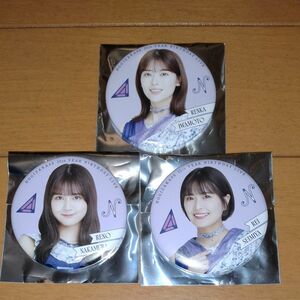 12th YEAR BIRTHDAY 個別ランダム缶バッジ 日向坂46グッズ 与田祐希 福袋