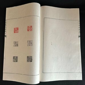 ch01 本 書籍 中国 上海博物館蔵印 印譜 印譜集 12冊セット コレクション 古物の画像3