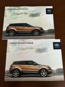 2014 год 3 месяц выпуск Range Rover Evoque каталог + главный различные изначальный документ + таблица цен 