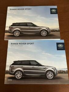 2014 year 9 month issue Range Rover Sports catalog + main various origin paper + price table 