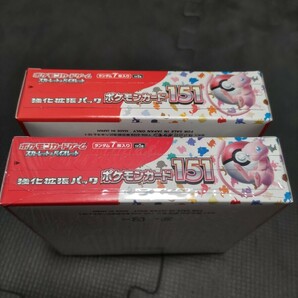 ポケモンカード151 完全新品未開封品 シュリンク有りと無し各1個ずつ セットまとめ売り FOR SALE JAPAN ONLY 日本製 正規品の画像7