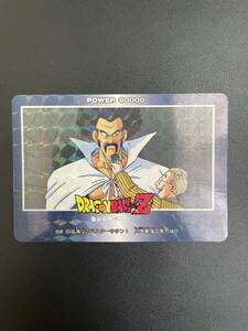 【1円〜】ドラゴンボール カードダス アマダ PP ノーマルキラ 擬似角プリズム No.898 ミスターサタン　他 アニメ トレカ 