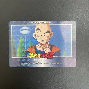 【1円〜】ドラゴンボール カードダス アマダ PP ノーマルキラ 擬似角プリズム No.896 他 アニメ トレカ の画像1