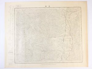 古地図 赤穂 五万分一地形図 大正3年 大日本帝国陸地測量部 歴史資料