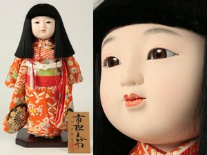 特撰友禅 市松人形 小出松寿 作 胡粉仕上 ガラスケース付 日本人形 風俗人形 衣装人形 着物人形