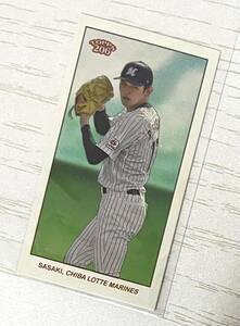 2023 Topps 206 NPB 佐々木朗希 99枚限定 タバコカード うさぎ柄 千葉ロッテマリーンズ 