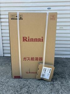 【未開封品】 Rinnai リンナイ ガス給湯器 RUX-A1616B-E 都市ガス用 給湯専用 16号 工事費別 リモコン付き MC-145V(A) PS扉内後方排気型