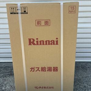 【未開封品】 Rinnai リンナイ ガス給湯器 RUX-A1616B-E 都市ガス用 給湯専用 16号 工事費別 リモコン付き MC-145V(A) PS扉内後方排気型の画像5