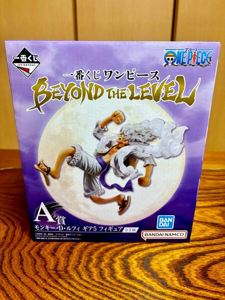 一番くじ ワンピース BEYOND THE LEVEL A賞 モンキー・D・ルフィ ギア5フィギュア 未開封品 箱に小キズ有り