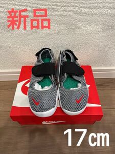 NIKE リフト 17cm