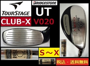 TOURSTAGE■BRIDGESTONE■CLUB－Ｘ■ＵＴ■V202■ Ｓ～Ｘ/スチール■送料無料■管理番号4988