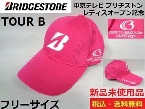 新品未使用■BRIDGESTONE■TOUR B■中京テレビBRIDGESTONE LADIES OPEN記念■ フリーサイズ■PK■送料無料