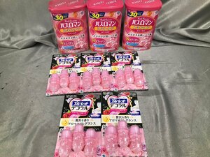 04-03-035 ◎BS【小】 未使用品　バスロマン スキンケア Wコラーゲン 入浴剤 ブルーレット デコラル アロマピンクローズ