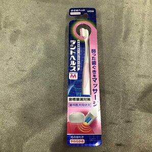 04-03-034 ◎BS【小】 未使用品 デントヘルス 小さめヘッド やわらかめ 歯科医共同研究 歯ブラシ はぶらし 20点セットの画像3