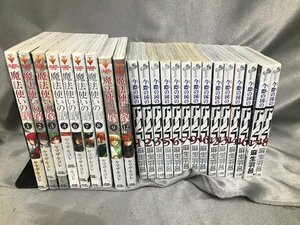 04-05-024 ◎BE【小】 中古　コミック 漫画 古本 魔法使いの嫁 1～12 10.11抜け 今際のアリス 1～18 4.8.11.15抜け