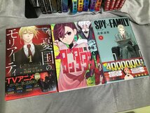 04-05-029 ◎BE【小】 中古　コミック 漫画 古本 ダンダダン 1巻～6巻 スパイファミリー 1巻～5巻 憂国のモリアーティ 1巻～6巻_画像3