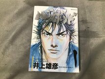 04-05-039 ◎BE【小】 中古　コミック 漫画 古本 バカボンド 1巻～23巻 井上雄彦 歴史漫画 剣劇漫画 時代劇漫画_画像3