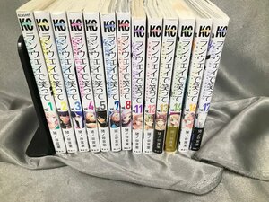 04-09-246 ◎BE【小】 中古 漫画 コミック 古本 ランウェイで笑って 1巻～17巻 6.9.10.15抜けあり 猪ノ谷言葉