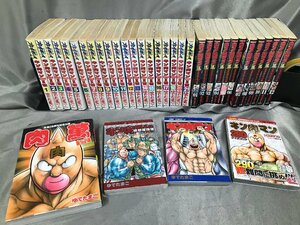 04-10-213 ◎BE【小】 中古　コミック 本 古本 ゆでたまご キン肉マン Ⅱ世 キン肉マンⅡ世 まとめ売り 肉萬 クイズブックなど まとめ売り