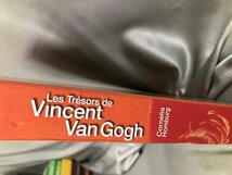 04-16-402 ◎P【小】 中古　ゴッホトレジャー ゴッホトレジャーボックス LesTresorsde Vlncent Van Gogh コレクション_画像2