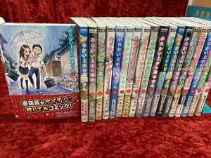 04-01-308 ◎BE 漫画 コミック からかい上手の高木さん まとめ売り 1～12巻 11巻ぬけ 、元高木さん1～8巻セット　中古
