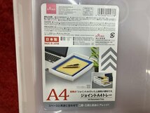 04-04-331 ★BS インテリア 小物入れ ジョイントA4トレー プラスチック容器 書類整理 ダイソー まとめ売り ３０点セット 中古_画像3