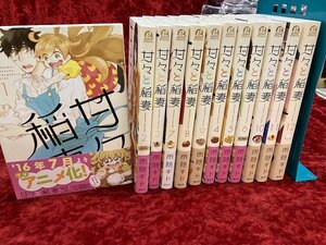 04-09-542 ◎BE 漫画 コミック まとめ売り 甘々と稲妻 全巻セット 1～12巻セット 古本　中古