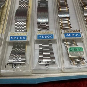 04-10-528 ◎BF 時計用ベルト バンド 金属ベルト バンビ まとめ売り 10点セット 未使用品の画像4