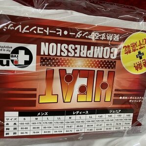 02-20-912 ◎BZ スポーツウエア コンプレッション丸首 長袖シャツ レディース LLサイズ 白 まとめ売り 8点セット 未使用品の画像4