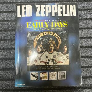 ギタースコア レッド ツェッペリン LED ZEPPELIN 