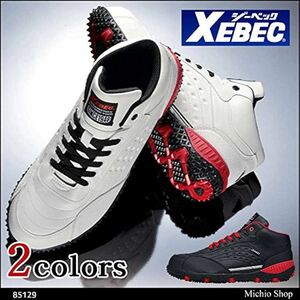 XEBEC 安全靴 25.5 スニーカー 85129 セーフティーシューズ 先芯入り 耐油 ホワイト ジーベック ★ 
