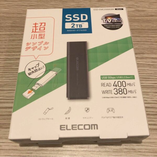 エレコム ELECOM SSD 外付け 2TB USB3.2 400MB/秒 超小型 ブラック ESD-EMC2000GBK
