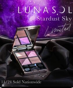 ルナソル EX36 Stardust Sky(限定色)スターダストスカイ　未使用